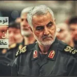 جنازة قاسم سليماني رسمية في إيران