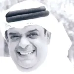 بكاء خليل الرميثي في جنازة علي الغرير صباح اليوم