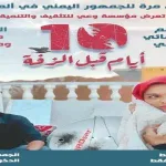 مشاهدة فيلم 10 أيام قبل الزفة في برلين من خلال ميزابي