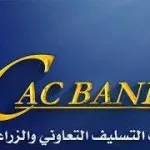 بيع جزء من اصول كاك بنك "حقيقة الخبر"