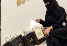 العنود اليوسف