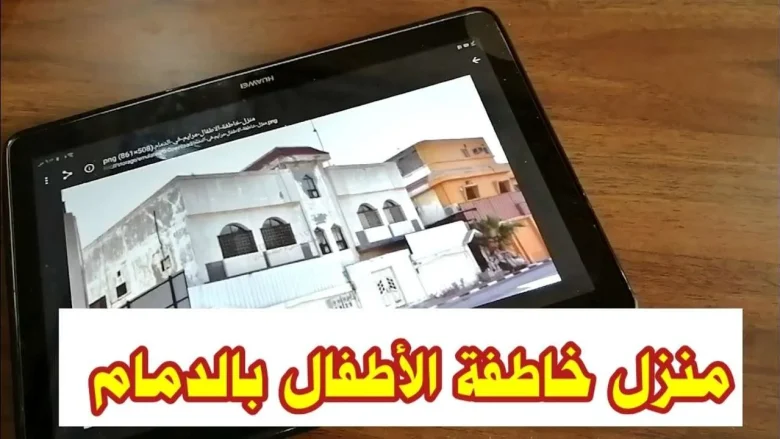 قصة المشهورة والتاجر مخطوفة الدمام مريم قصة المشهورة والتاجر مخطوفة الدمام مريم | alyemenalghad.news