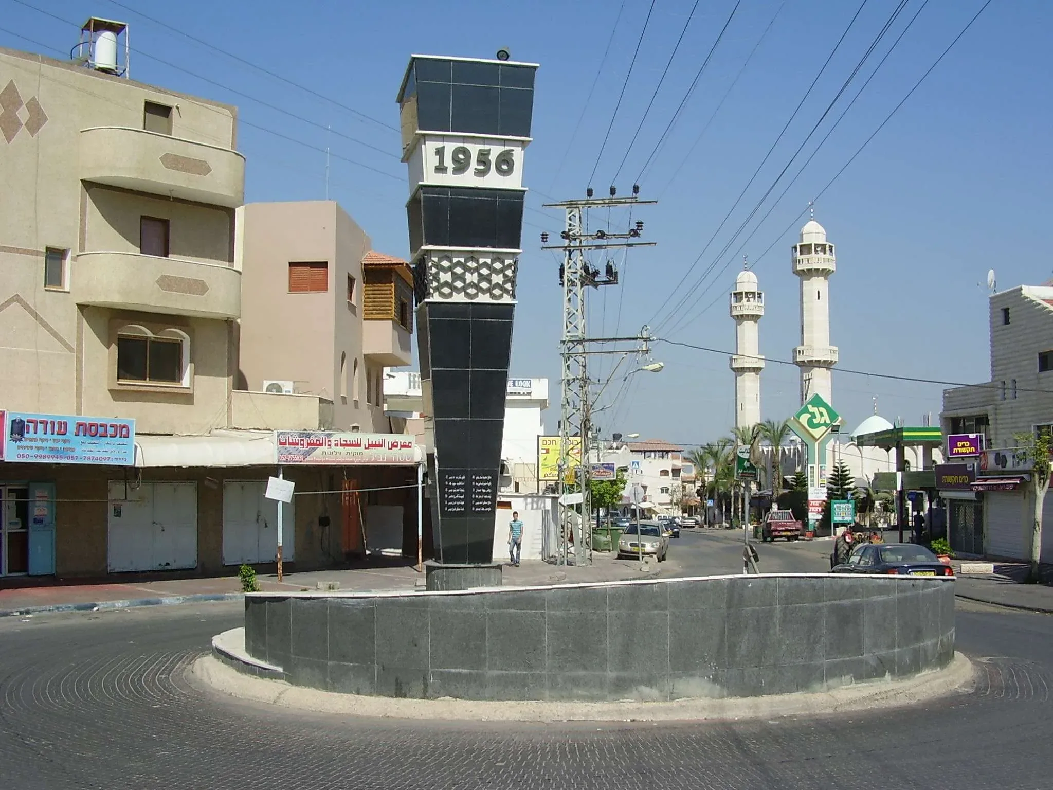 معنى منع التجول معنى منع التجول