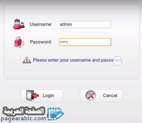 ادخال اليوزر والباسورد - https://ye.alyemenalghad.com