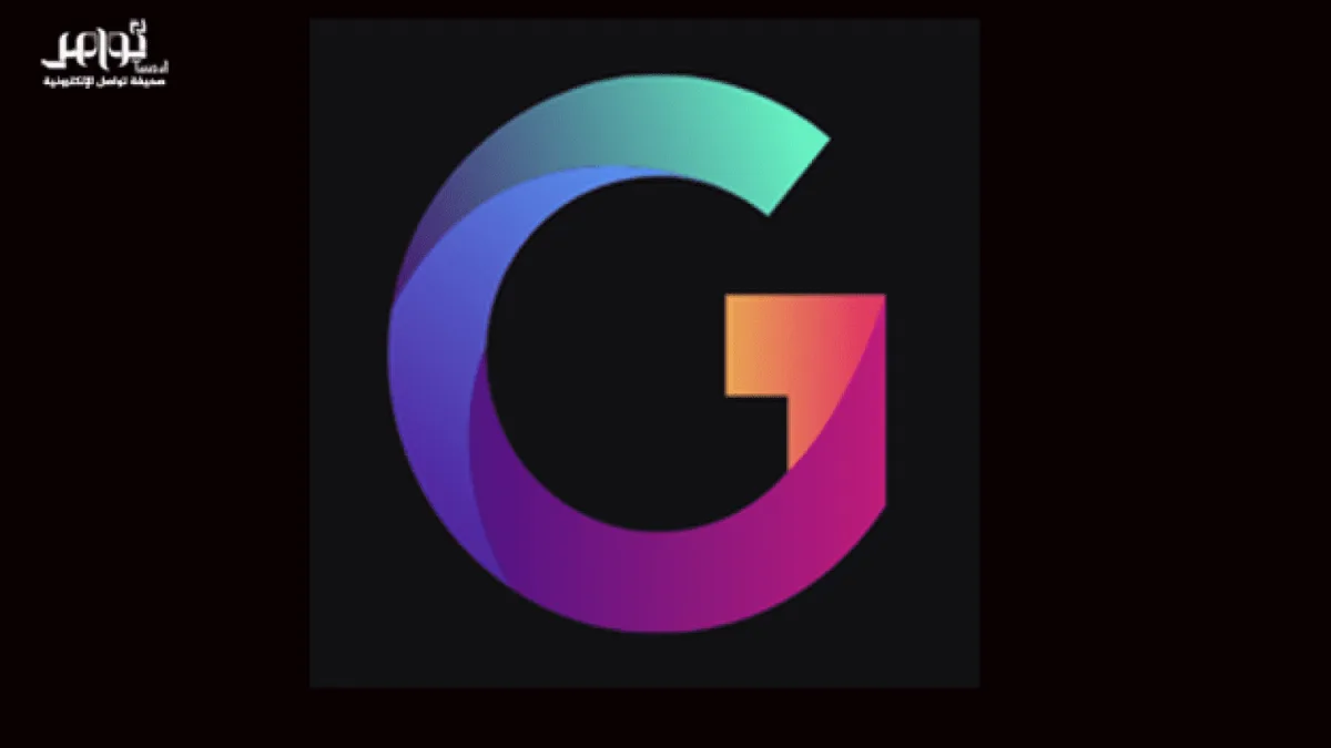 تحميل تطبيق العرق السعودي تحديد الجنسية