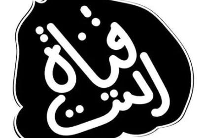 تردد قناة التت الجديد قناة الفرح تردد قنوات الرقص 2022 الشرقي