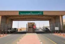 منفذ الوديعة