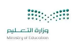 تعرف على اهم ما يقدمه تطبيق الروضة الاضافية في نظام التعليم