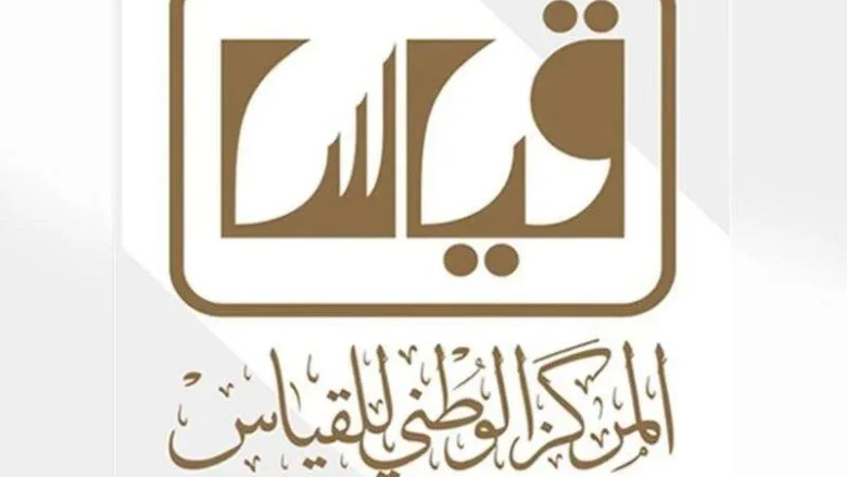 خطوات الاستعلام عن نتائج الاختبار التحصيلي عبر "قياس" خطوات الاستعلام عن نتائج الاختبار التحصيلي عبر "قياس"