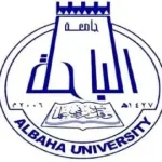 جامعة الباحة تستقبل طلبات القبول للعام الجامعي 1442هـ