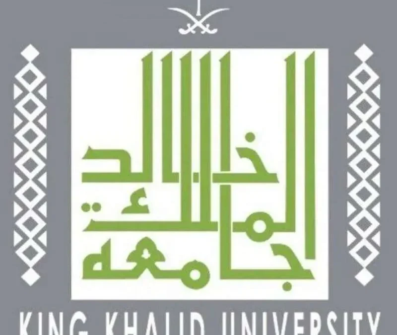 هام..جامعة الملك خالد: استمرار القبول والتسجيل ببرامج الدبلومات التطبيقية حتى محرم المقبل