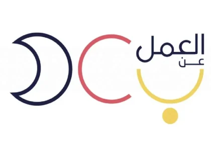 برنامج العمل عن بعد عن توفر 4 وظائف شاغرة للجنسين عن بعد