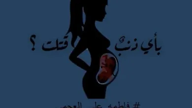 من هي فاطمة علي العجمي ويكيبيديا سبب مقتل فاطمة العجمي سلوى الكويت تويتر فيديو | alyemenalghad.news