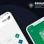 تسجيل دخول تطبيق توكلنا 1446 الجديد بعد ظهور المشكلة 2025