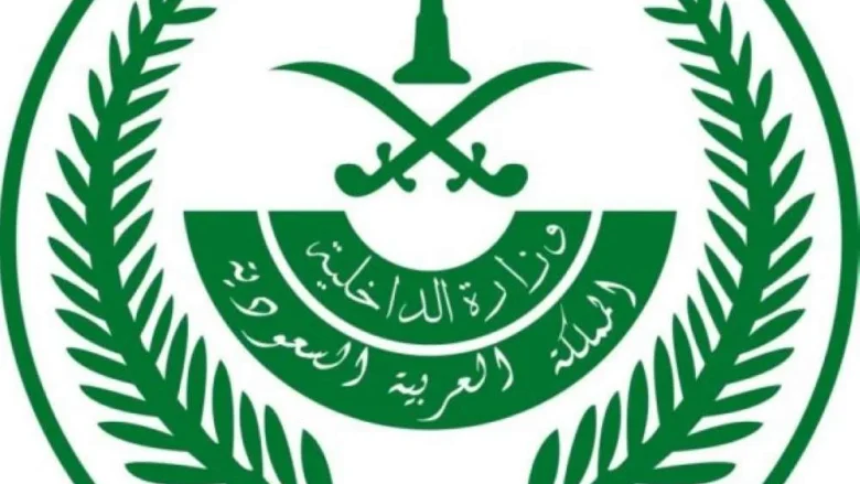 رواتب الأفواج الأمنية 1444 مع البدلات راتب جندي في الافواج 2023 وزارة الداخلية