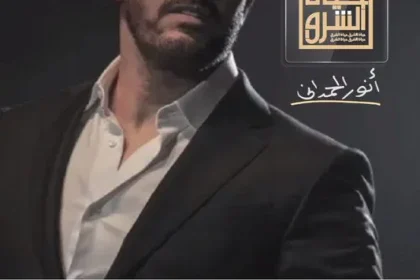 سبب وفاة زوجة كاظم الساهر الفنان العراقي من هي