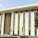 سبب إلغاء ترخيص شركة عون للتمويل بقرار من البنك المركزي السعودي