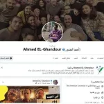 حقيقة وفاة احمد الغندور الدحيح