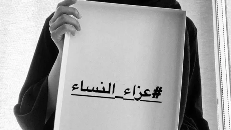 الاء الصديق انستقرام - تويتر ألاء الصديق في ذمة الله الاء الصديق انستقرام - تويتر ألاء الصديق في ذمة الله | alyemenalghad.news