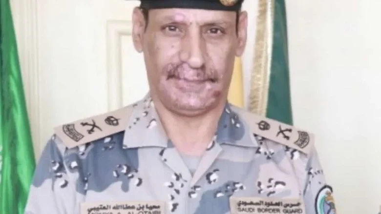وفاة اللواء محيا العتيبي من هو وفاة اللواء محيا العتيبي من هو | alyemenalghad.news