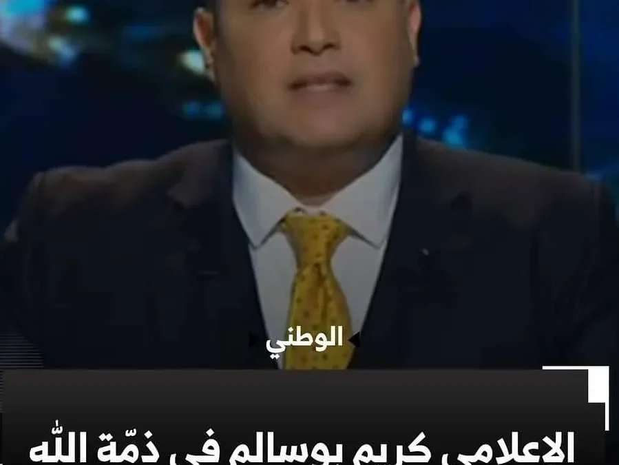 سبب وفاة كريم بوسالم من هي زوجة الصحفي الجزائري كريم بوسالم ويكيبيديا