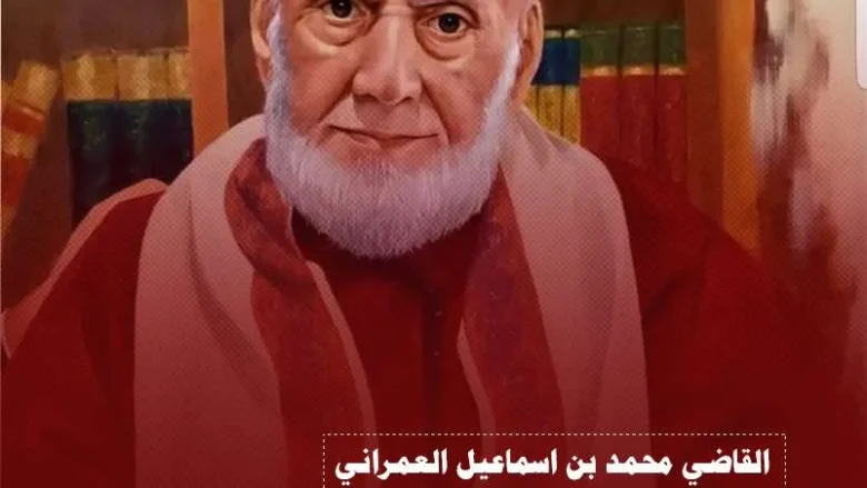 سبب وفاة القاضي محمد اسماعيل العمراني وسيتم تشييع جنازة العلامة محمد العمراني ظهر اليوم سبب وفاة القاضي محمد اسماعيل العمراني وسيتم تشييع جنازة العلامة محمد العمراني ظهر اليوم | alyemenalghad.news