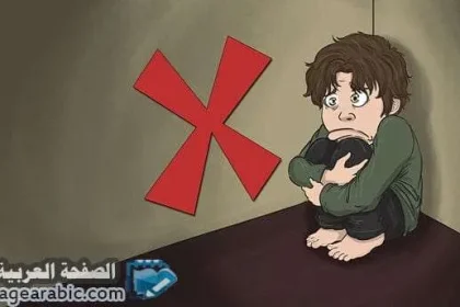 معنى الاستمناء العادة السرية