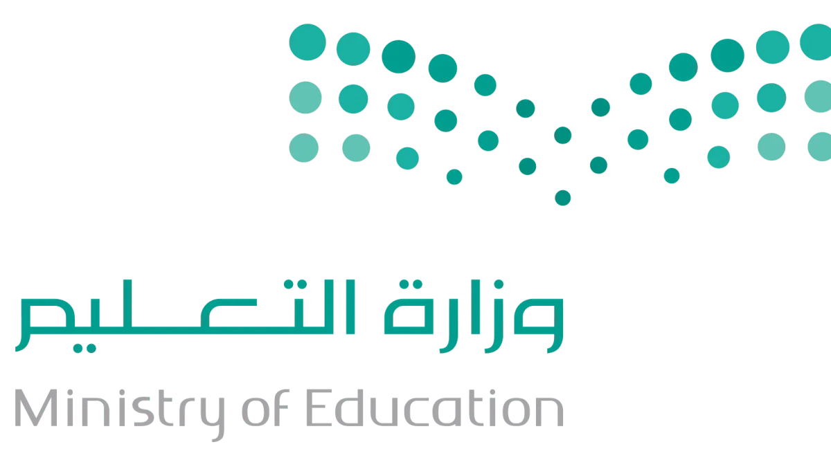 شعار وزارة التعليم 1447 الجديد في المملكة العربية السعودية 1447 مفرغ مع رؤية 2030