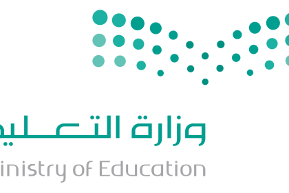شعار وزارة التعليم 1447 الجديد في المملكة العربية السعودية 1447 مفرغ مع رؤية 2030