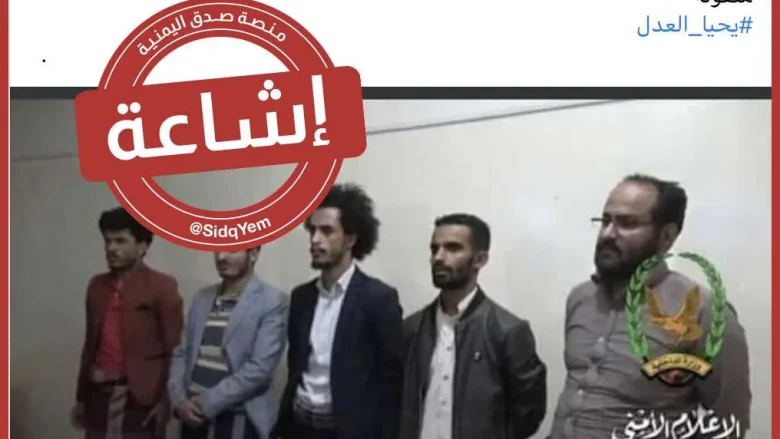 حقيقة موعد تنفيذ اعدام قتلة عبدالله الاغبري حقيقة موعد تنفيذ اعدام قتلة عبدالله الاغبري | alyemenalghad.news