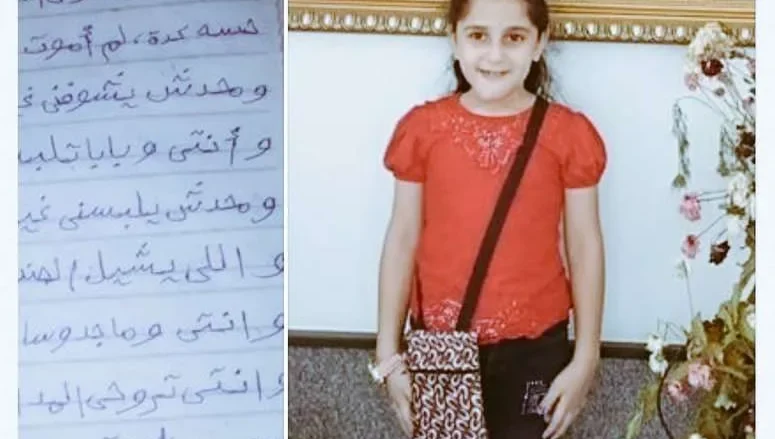 سبب وفاة الطفلة مارينا ماهو مرض الطفلة مارينا ميلاد رسالة الطفلة مارينا سبب وفاة الطفلة مارينا ماهو مرض الطفلة مارينا ميلاد رسالة الطفلة مارينا | alyemenalghad.news