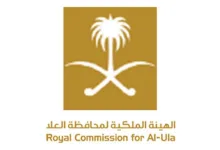 استعلام عن الهيئة الملكية السعودية لمحافظة العلا