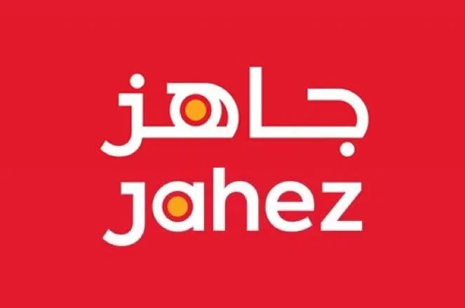 تعرف على تفاصيل اكتتاب شركة جاهز اكتتاب شركة جاهز