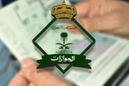 التنازل عن مصاريف تجديد الإقامة للمقيمين 1443