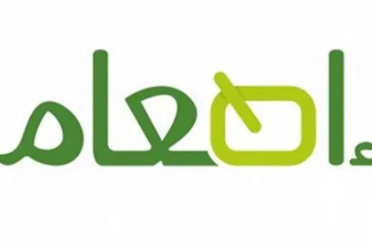 الهدف من برنامج إطعام