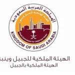 الهيئة الملكية توفير وظائف شاغرة بالقطاع الخاص عبر برنامج التأهيل والإحلال