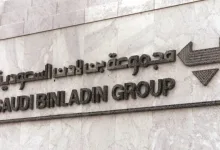 اهداف شركة موارد اون لاين بلس بن لادن 1443