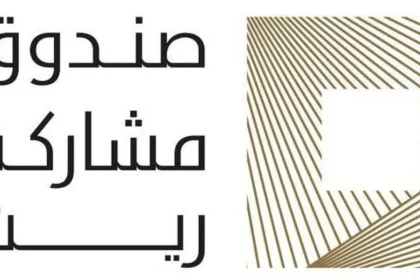 تحليل صندوق مشاركة ريت تداول 1443