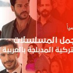 تردد قناة كوين الوان