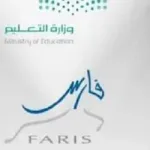 ترقيات بند الأجور وزارة التعليم 1443