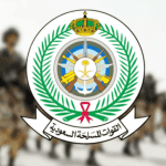 رابط التقديم على وظائف معهد سلاح الصيانة