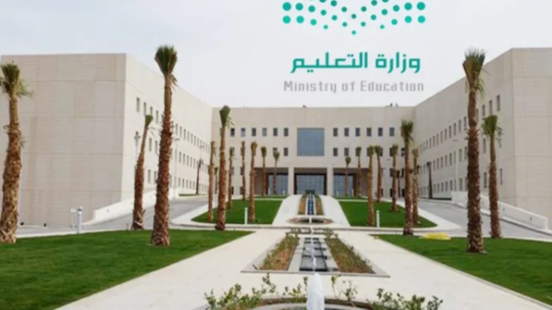 رابط ملتقى الإداريين بوزارة التعليم 1443 في المملكة العربية السعودية رابط ملتقى الإداريين بوزارة التعليم 1443