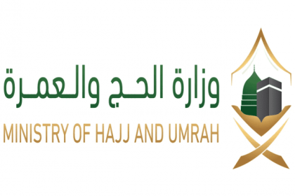 رابط نتيجة قبول الحج والعمرة 1443