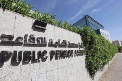 راتب التقاعد في السعودية