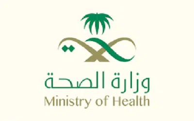 طريقة الاستعلام عن ترقيات وزارة الصحة طريقة الاستعلام عن ترقيات وزارة الصحة