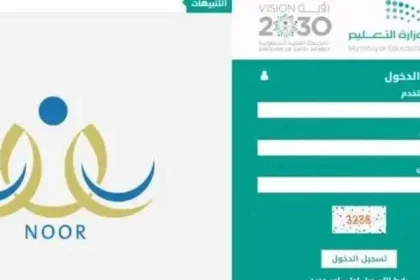 طريقة تحديد موقع المدرسة في نظام نور