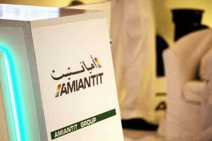كم سعر سهم اميانتيت