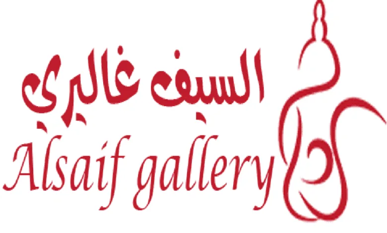 كود خصم السيف غاليري 2022