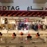 كود خصم رد تاغ 2022