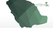 كيف يتم تسجيل الدخول على نظام سهل وزارة الصحة